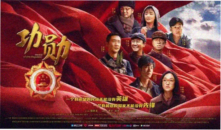 西游记师徒四人