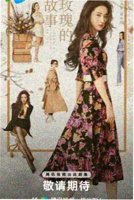 86版西游记天竺收玉兔